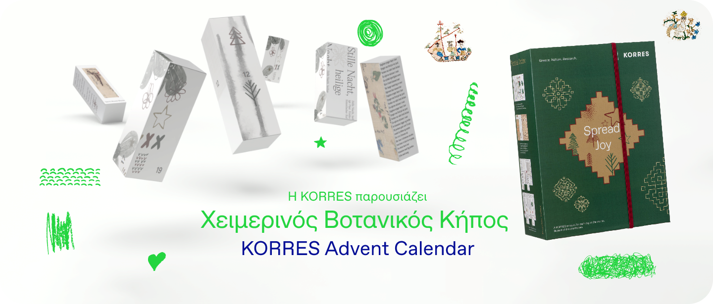 KORRES Advent Calendar Shop Now