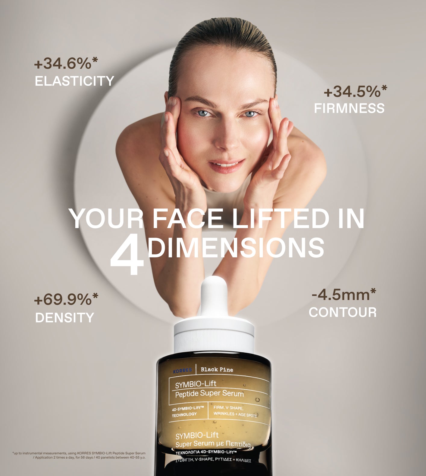 <p>ΝΕW&nbsp;<br/>SYMBIO-Lift Black Pine<br/>Powered by 4D-SYMBIO-Lift™ Technology&nbsp;</p> -  