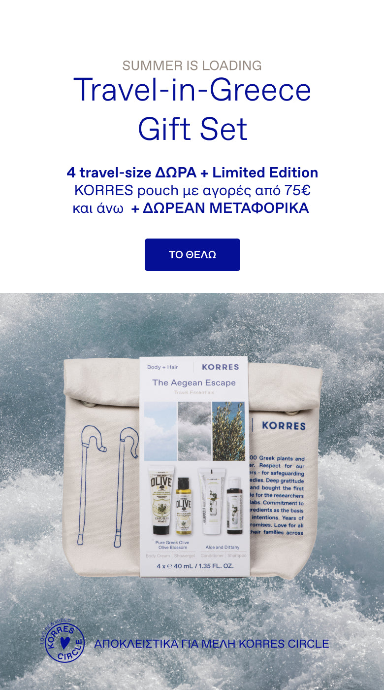 The Aegean Escape Travel Set