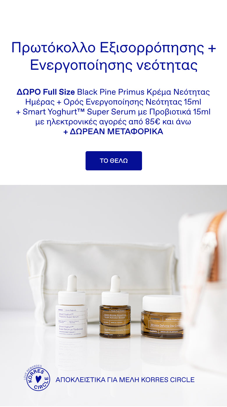 2-Phase Ritual for Balancing + Younger-Looking Skin