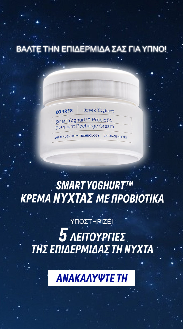 Smart Yoghurt night cream