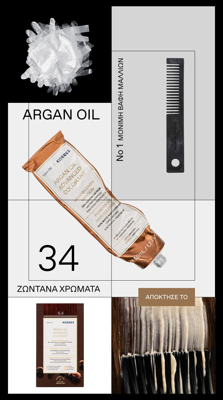 COLORANTS