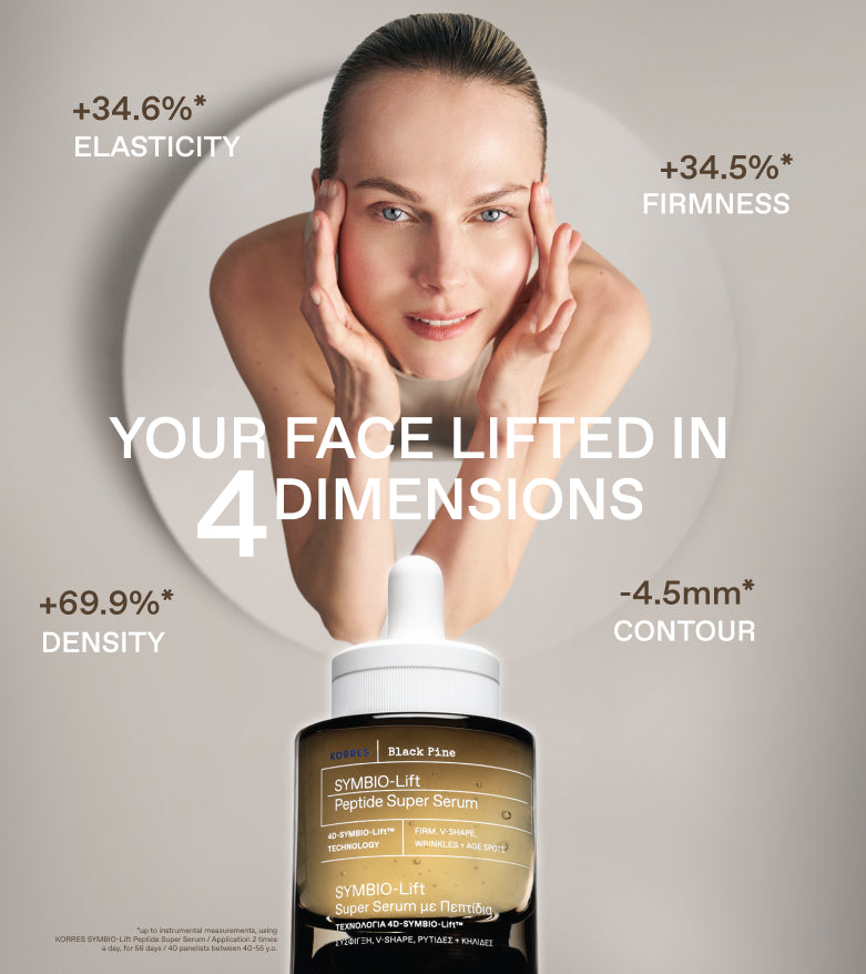 <p>ΝΕW&nbsp;<br/>SYMBIO-Lift Black Pine<br/>Powered by 4D-SYMBIO-Lift™ Technology&nbsp;</p> -  