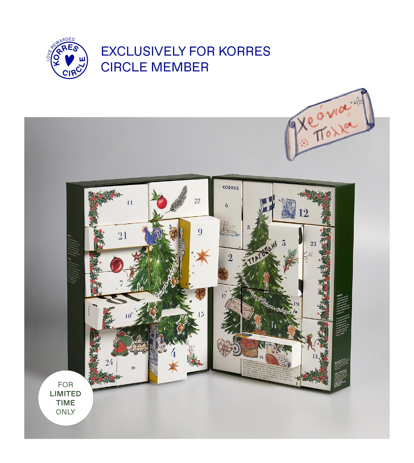 <p><strong>Limited Edition </strong></p><p><strong>Advent Calendar</strong></p> -  