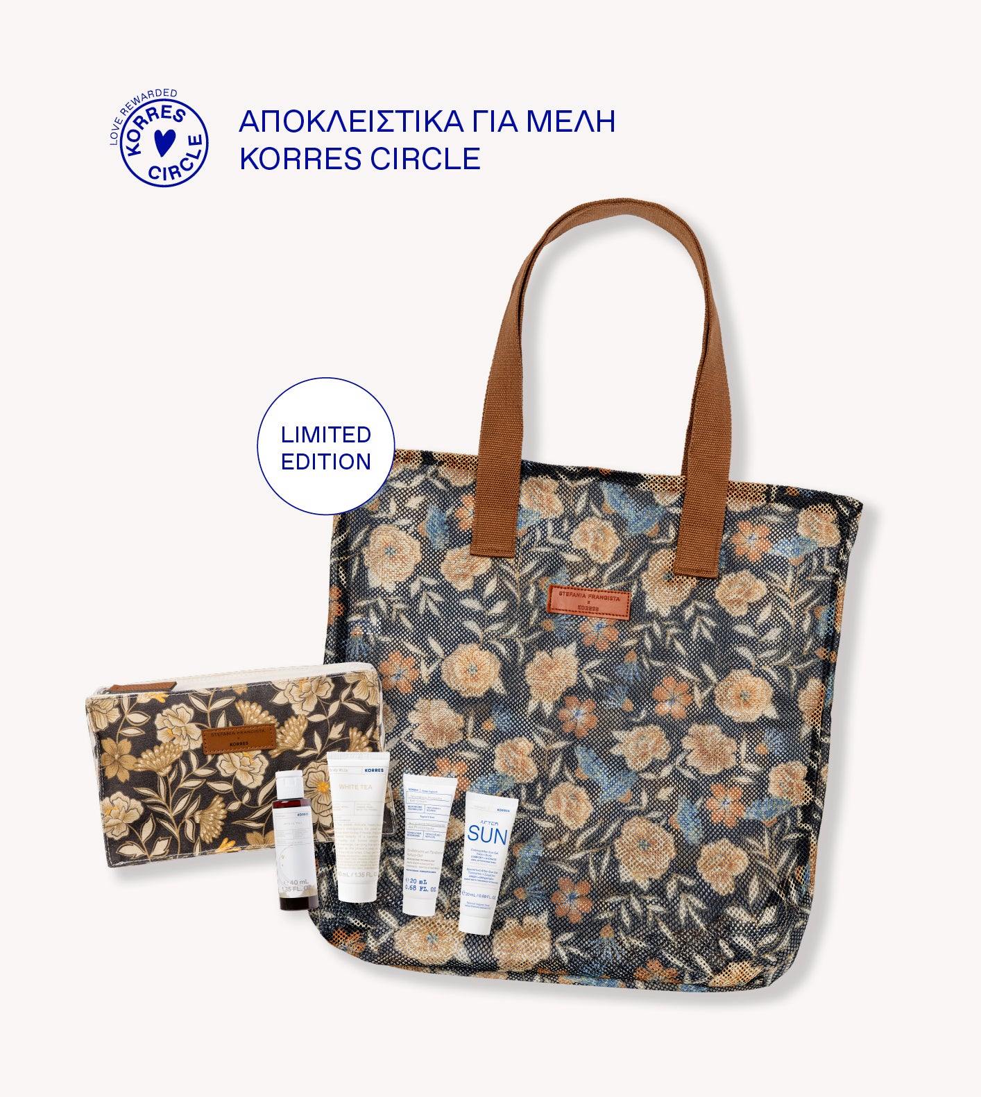 <p>Travel Set </p><p>για τις καλοκαιρινές σου Αποδράσεις​</p> - <p>FREE Limited Edition Pouch​<br/>+ 2 travel size skincare bestsellers with online orders over €60​<br/><br/>PLUS​ Limited Edition Tote Bag <br/>+ 2 travel size body & hair bestsellers with online orders over €80</p> 
