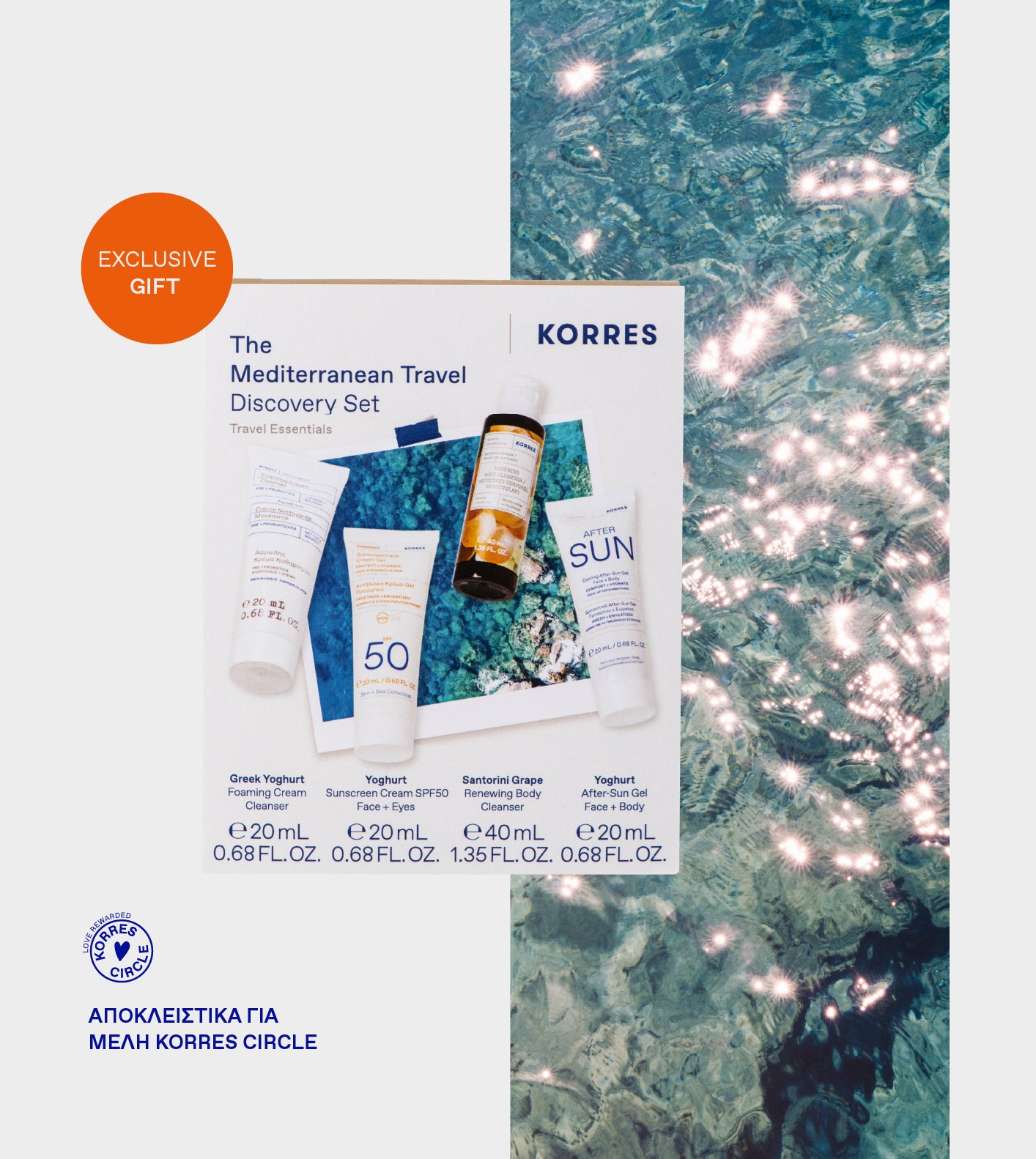 <p>Travel set για τις Καλοκαιρινές σου Αποδράσεις​</p> - <p>4 GIFTS + Free shipping​<br/><br/>A journey to the Mediterranean — packed in your bag.​<br/><br/>with online purchases of €55</p> 