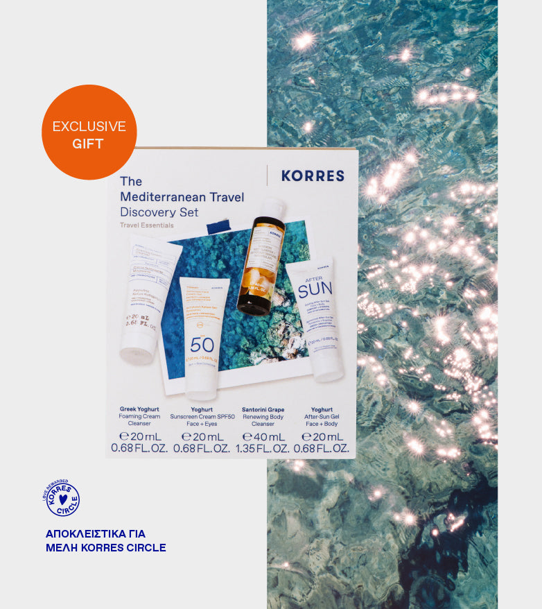 <p>Travel set για τις Καλοκαιρινές σου Αποδράσεις​</p> - <p>4 GIFTS + Free shipping​<br/><br/>A journey to the Mediterranean — packed in your bag.​<br/><br/>with online purchases of €55</p> 