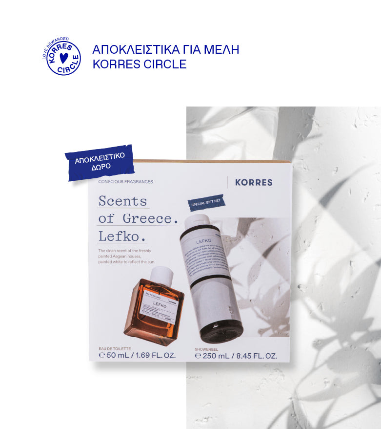 <p><strong>Conscious Fragrances </strong></p><p><strong>| Scents of Greece​</strong></p> -  