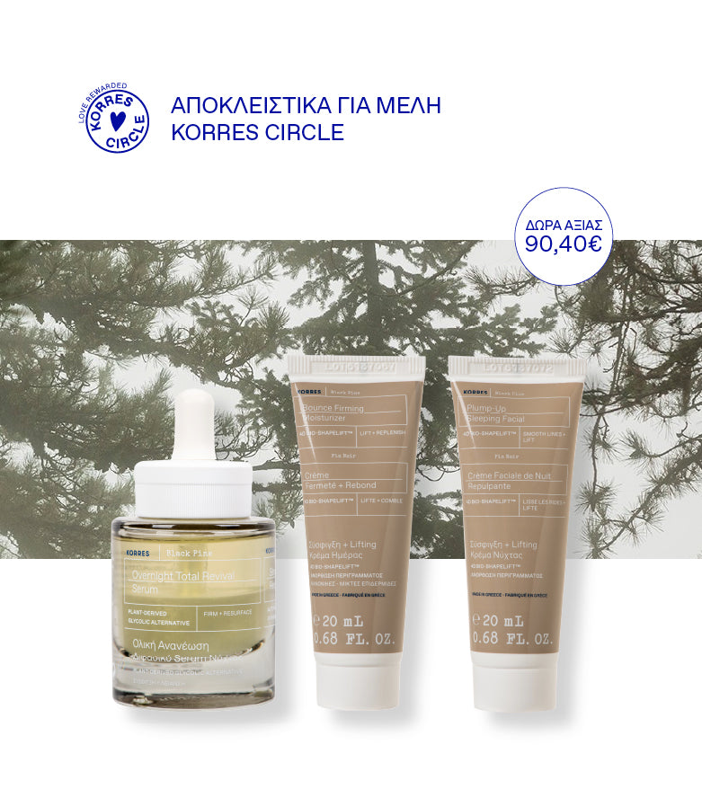 <p><strong>Ανακάλυψε το Πρωτόκολλο Μαύρης Πεύκης</strong></p> -  