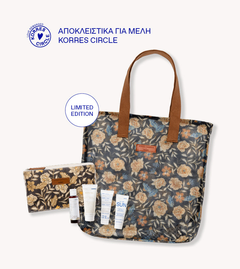 <p>Travel Set </p><p>για τις καλοκαιρινές σου Αποδράσεις​</p> - <p>FREE Limited Edition Pouch​<br/>+ 2 travel size skincare bestsellers with online orders over €60​<br/><br/>PLUS​ Limited Edition Tote Bag <br/>+ 2 travel size body & hair bestsellers with online orders over €80</p> 