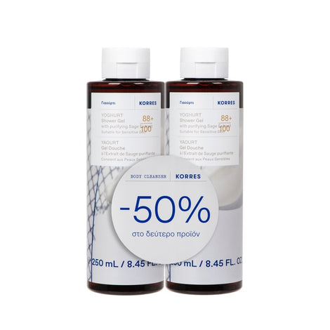 Yoghurt Shower Gel 250ml Set