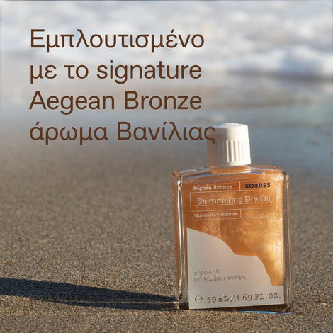 Aegean Bronze Shimmering Dry Oil