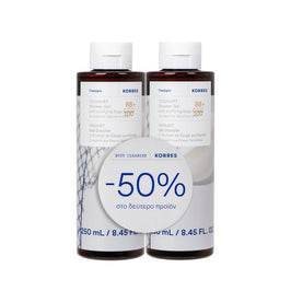 Yoghurt Shower Gel 250ml Set