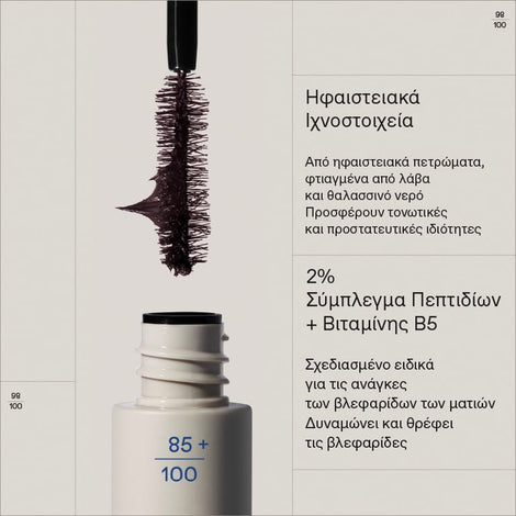 Drama Volume Mascara 02 Plum Brown
