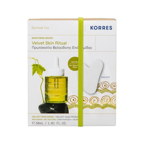 Santorini Grape Velvet Skin Drink 30ml + FREE GIFT Gua Sha