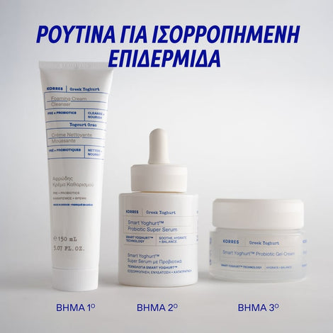 Greek Yoghurt Probiotic Foaming Cream Cleanser 150ml