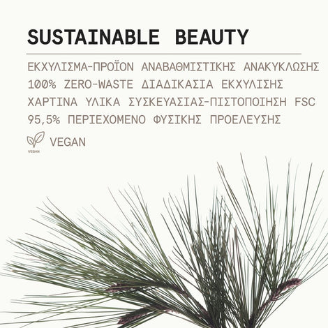 Μαύρη Πεύκη 360° Lift Super Serum Ματιών