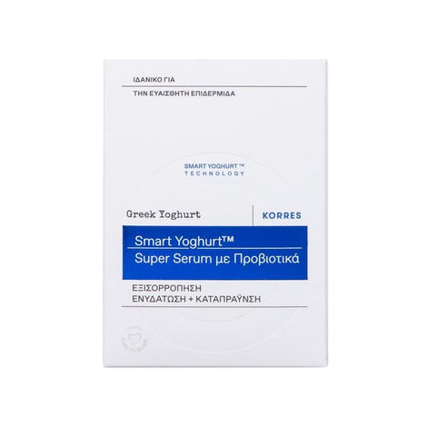 Smart Yoghurt™ Probiotic Super Serum