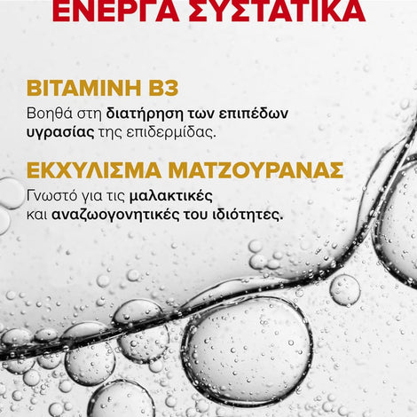 Athenian Grooming 2 in 1 Hair + Body Wash for Men