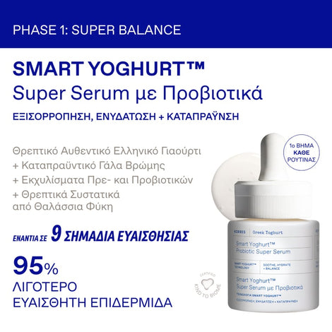 Santorini Grape Balancing + Skin Perfecting Set