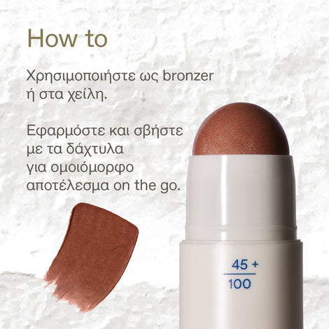 Aegean Bronze Natural Color Multi-stick Balm Healthy Glow