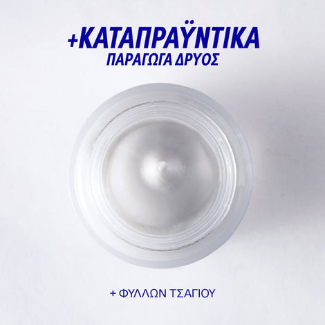 Smart Yoghurt™ Probiotic SuperDose Face Mask