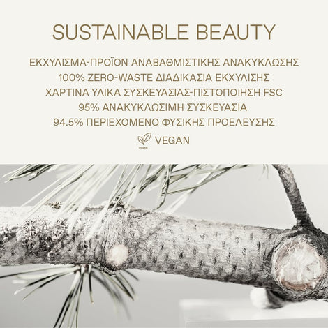 White Pine Ultra-Replenishing Deep Wrinkle Cream Dry-Dehydrated Skin