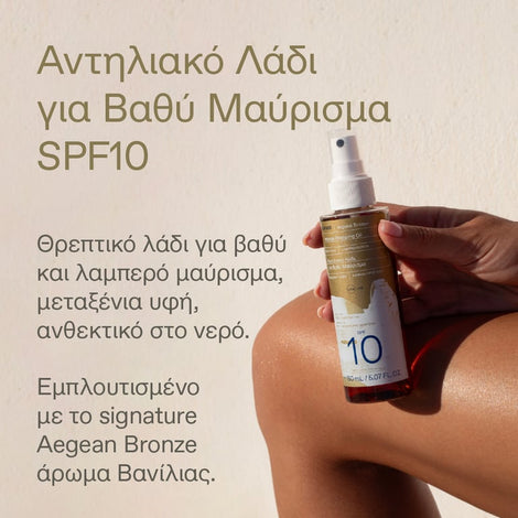 Aegean Bronze Intense Bronzing Oil Face + Body SPF 10