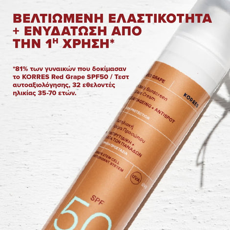 Red Grape Daily Sunscreen Face Cream SPF 50