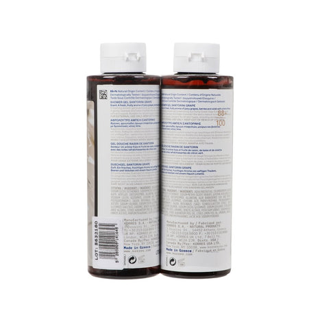 Santorini Grape Shower Gel 250ml Set
