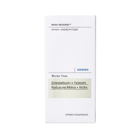 White Pine Advanced Wrinkle Smoothing Eye + Lip Contour Cream