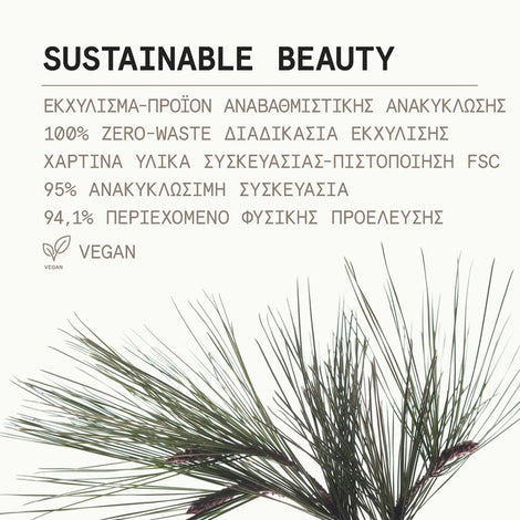 Black Pine 4D Bounce Firming Intense Moisturizer