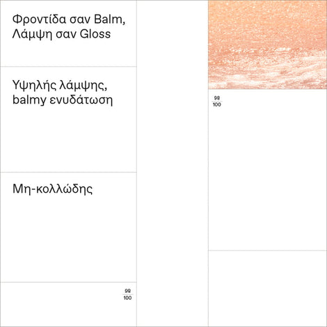 True Lip Shine 03 Peach Shimmer