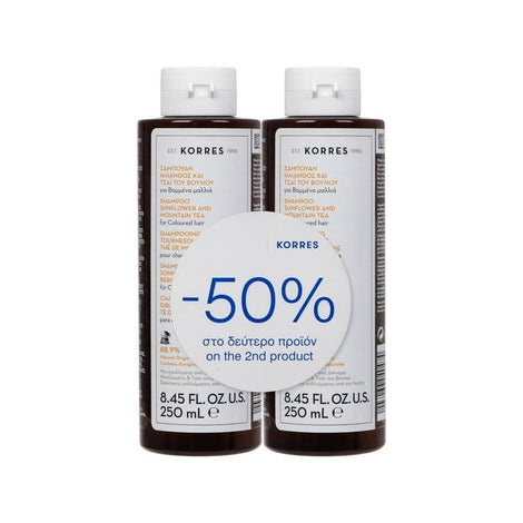 Sunflower + Mountain Tea Set Shampoo For Dyed Hair