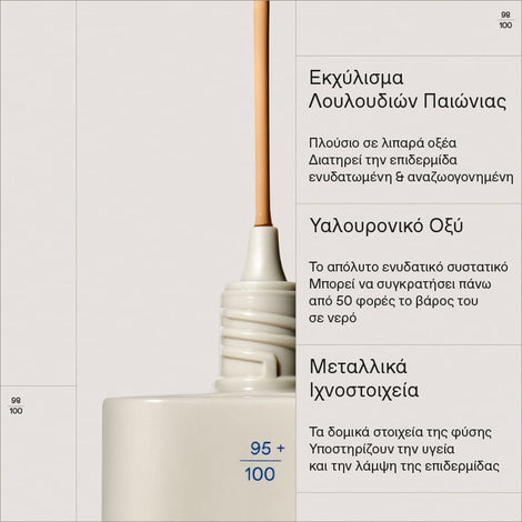 Natural Radiance Foundation 02 Medium