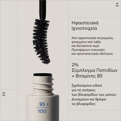 Drama Curl Mascara 01 Black