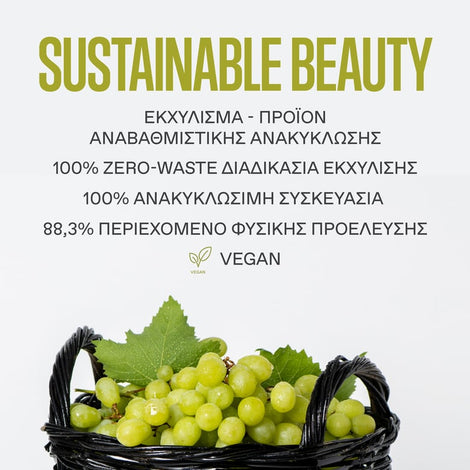 Santorini Grape Poreless Skin Perfecting Toner