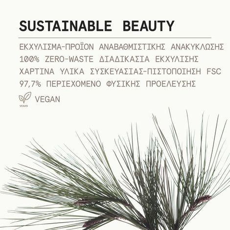 Μαύρη Πεύκη 4D Serum Up-Lift Περιγράμματος