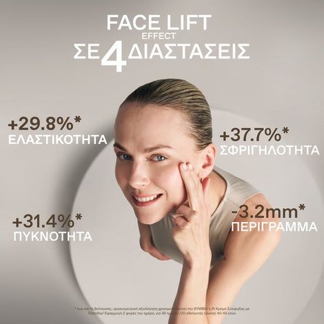 SYMBIO-Lift Peptide Firming Cream