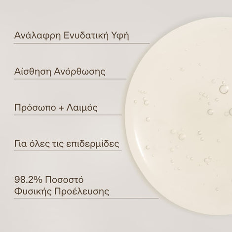 SYMBIO-Lift Peptide Super Serum