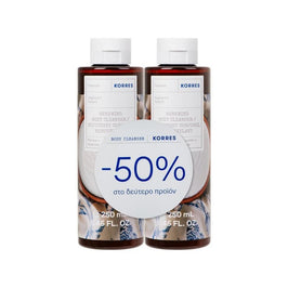 Yoghurt Renewing Body Cleanser Set