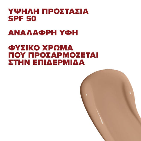 Red Grape Tinted Daily Sunscreen Face Cream SPF 50