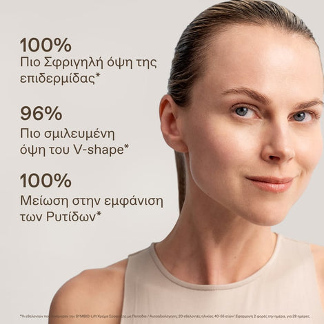 SYMBIO-Lift Peptide Firming Cream