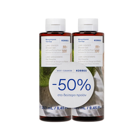Lime Ginger Shower Gel 250ml Set