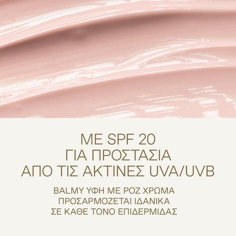 White Pine Luminous Awakening Moisturizer SPF 20