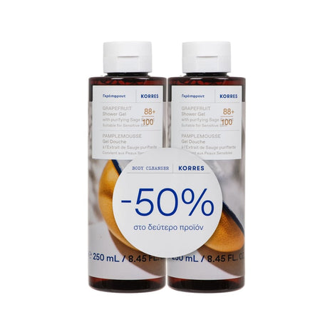 Grapefruit Shower Gel 250ml Set