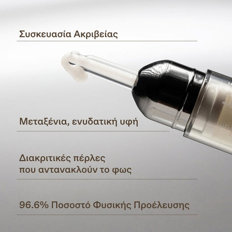 360° Eye-Lift Super Serum