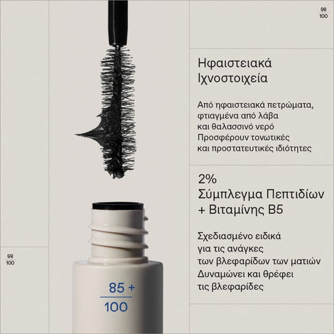 Drama Volume Mascara 01 Black