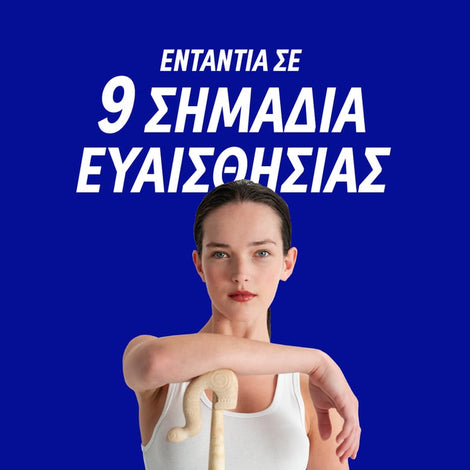 Smart Yoghurt™ Probiotic Super Serum