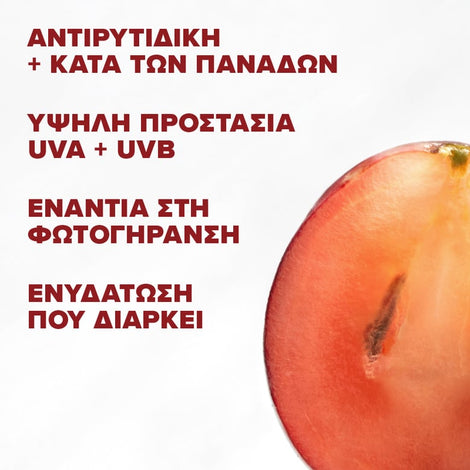 Red Grape Daily Sunscreen Face Cream SPF 50